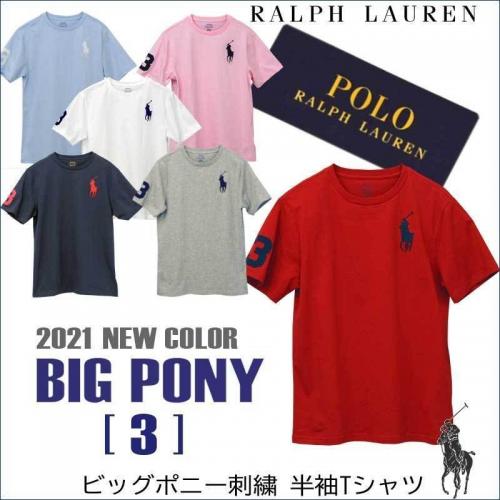 ポロ ラルフローレン Tシャツ 半袖（006-10005267）