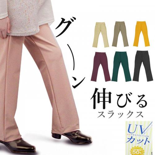 ストレッチパンツ レディース 日本製（003-2200）