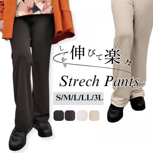ストレッチパンツ レディース 伸びる 大きいサイズ