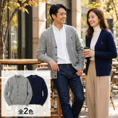ポロ ラルフローレン カーディガン（006-33925717）